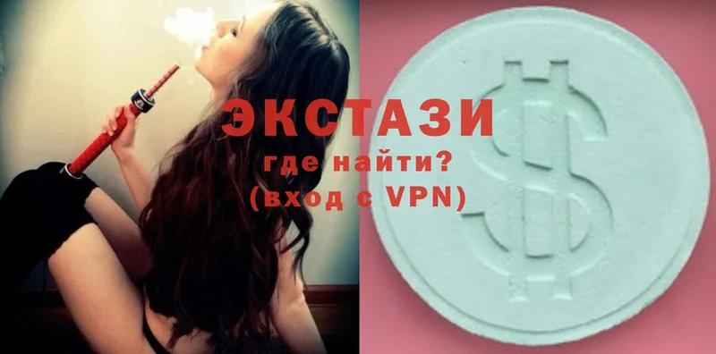 ЭКСТАЗИ XTC  Канаш 