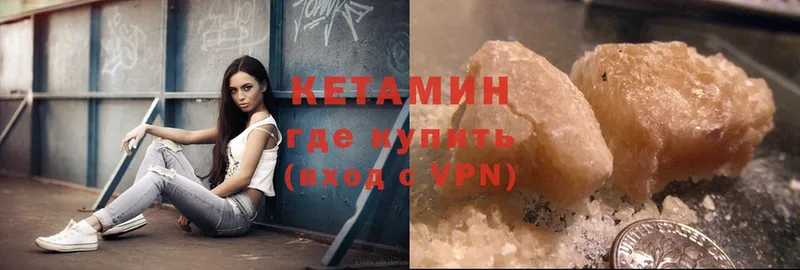 купить  цена  Канаш  КЕТАМИН ketamine 