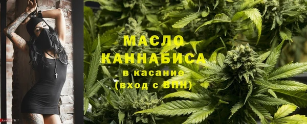 MDMA Бородино