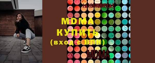 MDMA Бородино