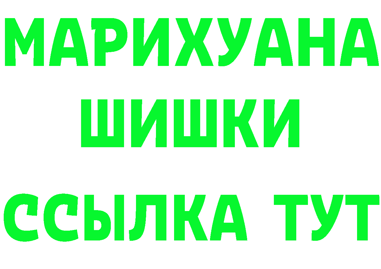 Альфа ПВП мука сайт это hydra Канаш